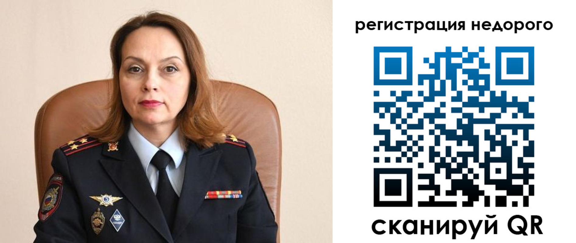 прописка штамп в Евпатории