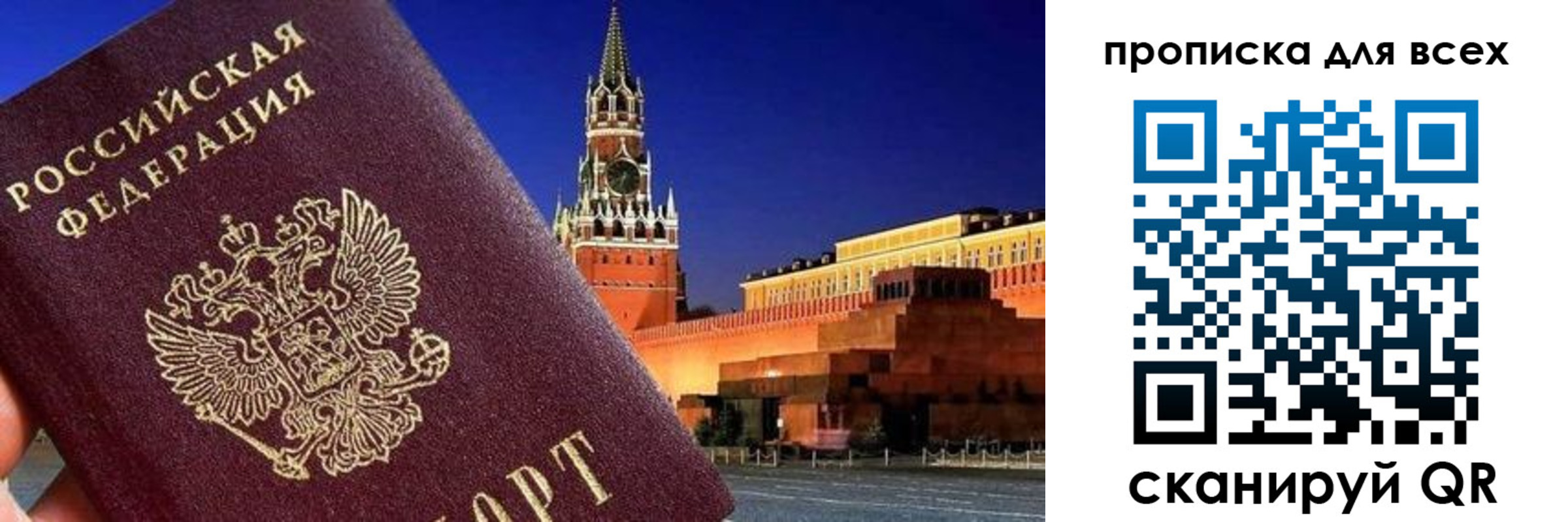 регистрация для дет. сада в Евпатории