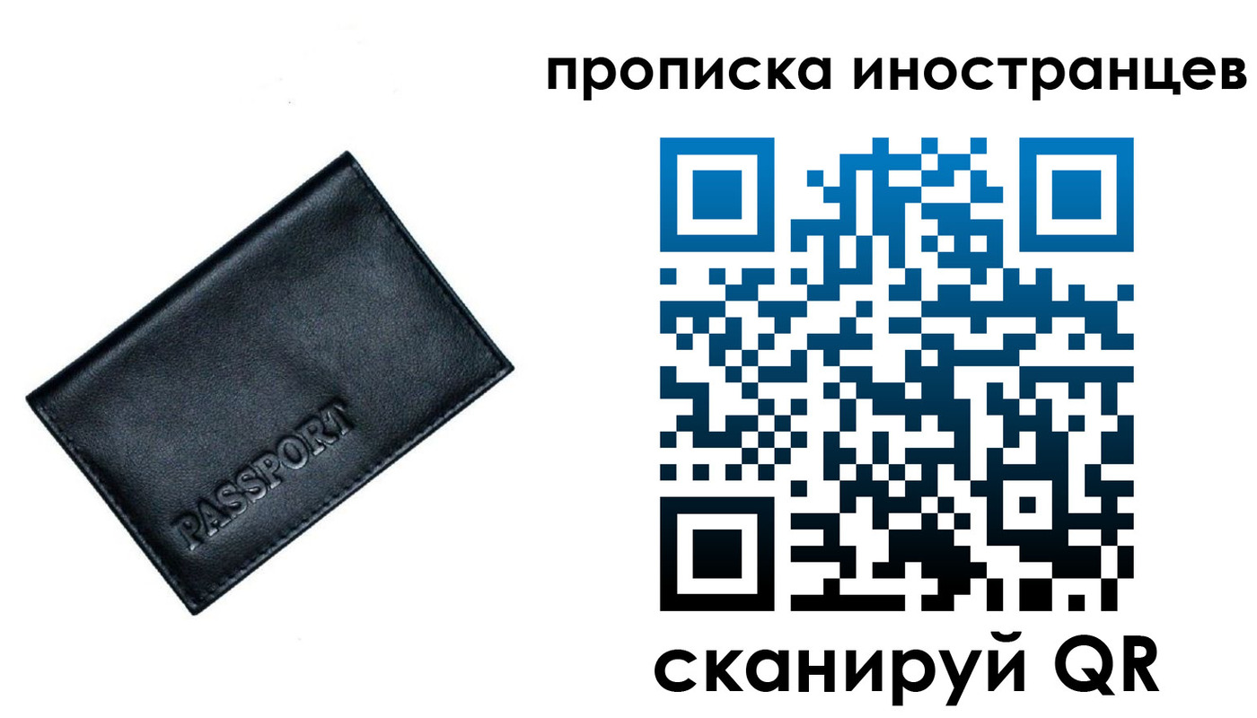 найти адрес прописки в Евпатории