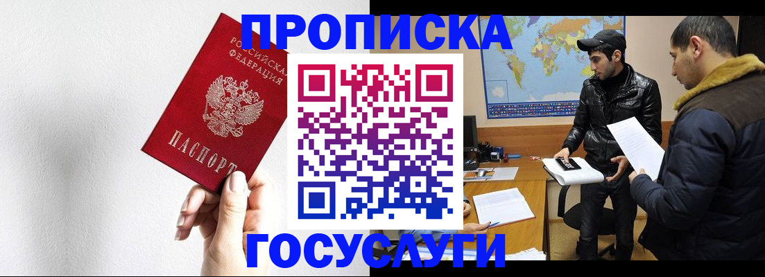 регистрация для дет. сада в Евпатории